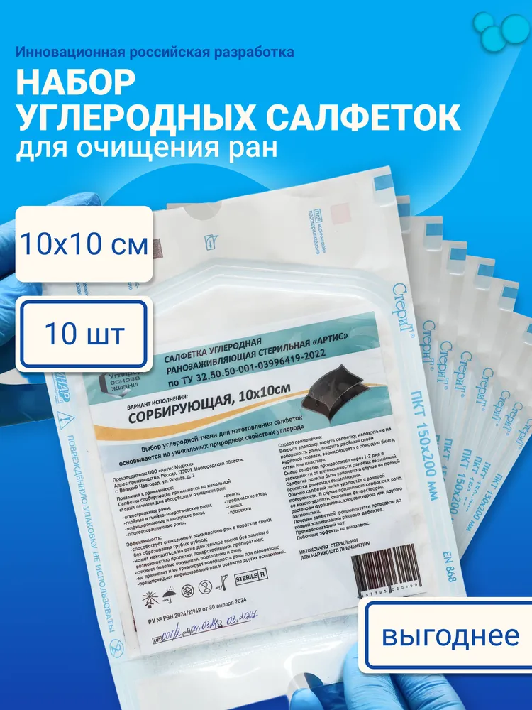 10)СС1010_10_result_1000