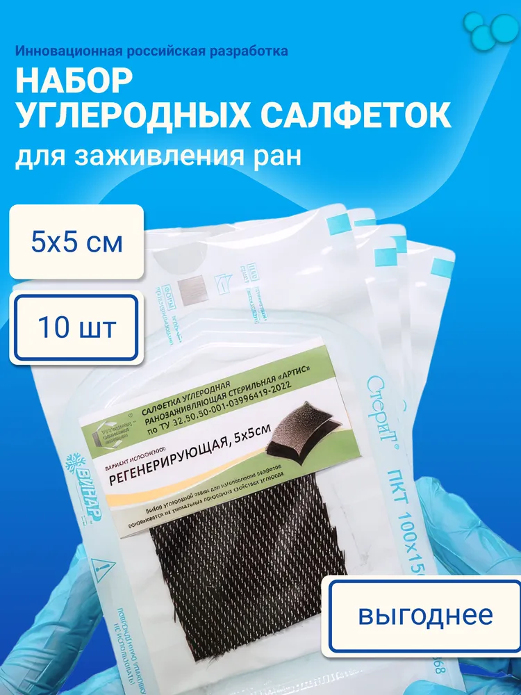 6) СР55 10 шт_result_1000